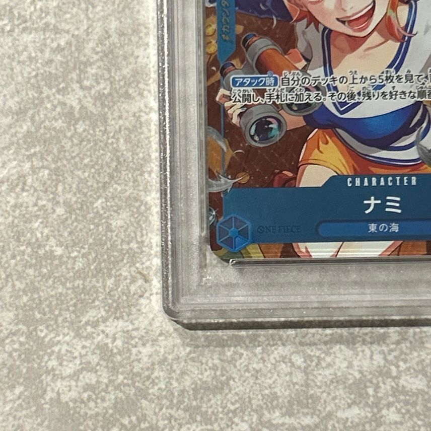 7982042