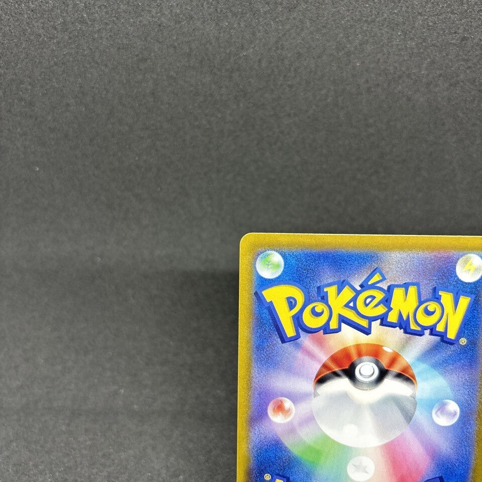 7986154