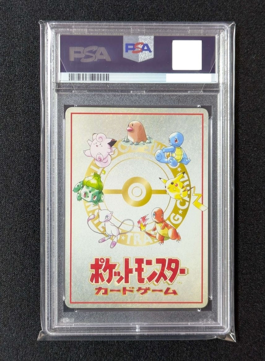 7981629