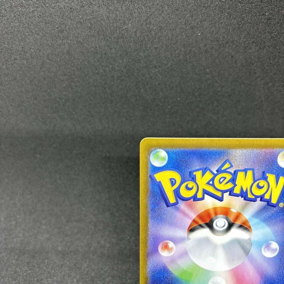 7988361