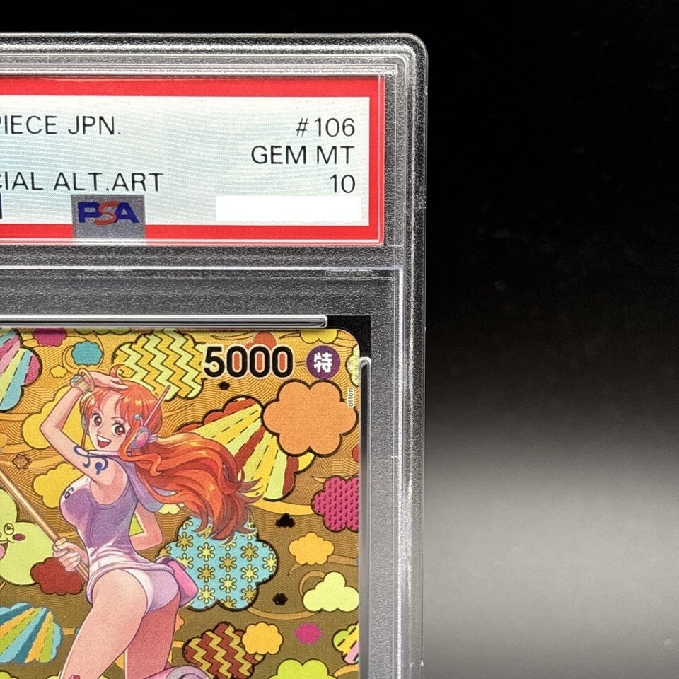 7981430