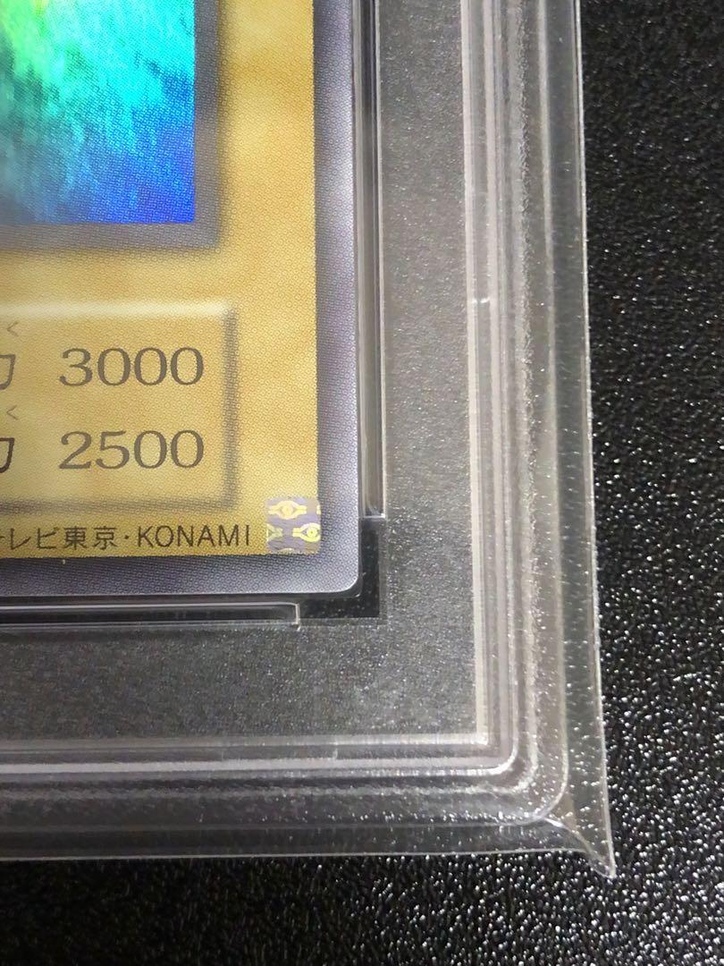 7985796