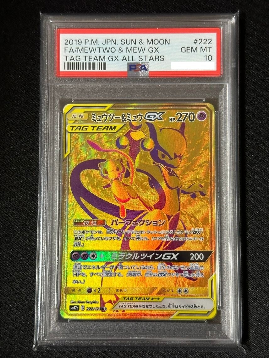 7982128