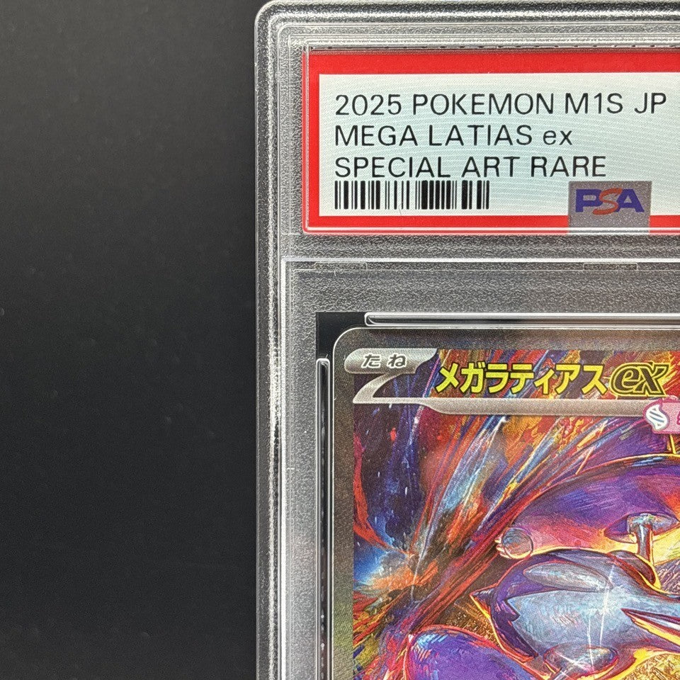 7981877