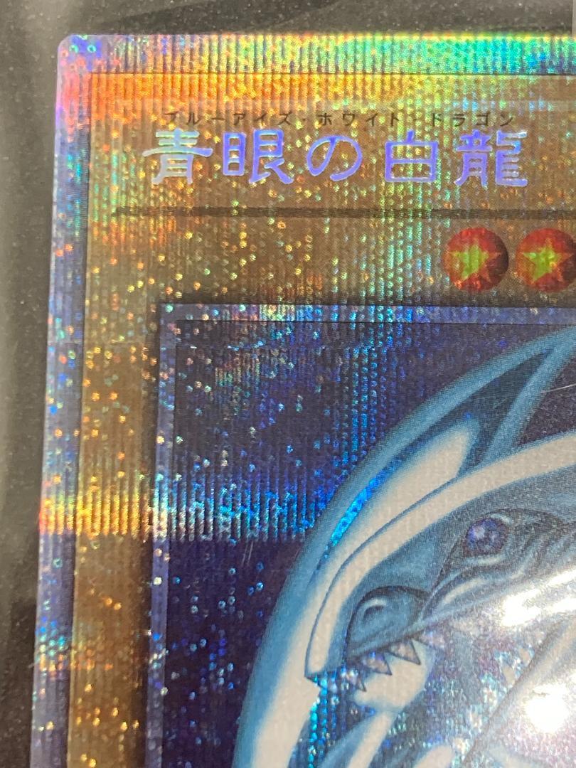 7981354
