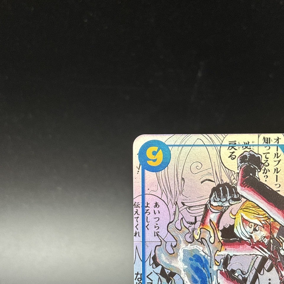 7986048