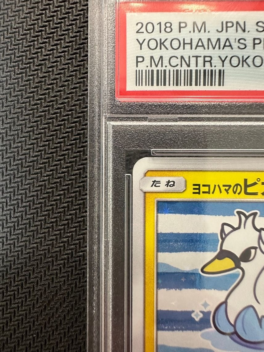 7981729