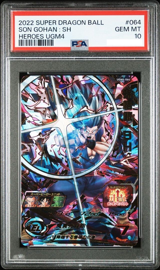 7988139