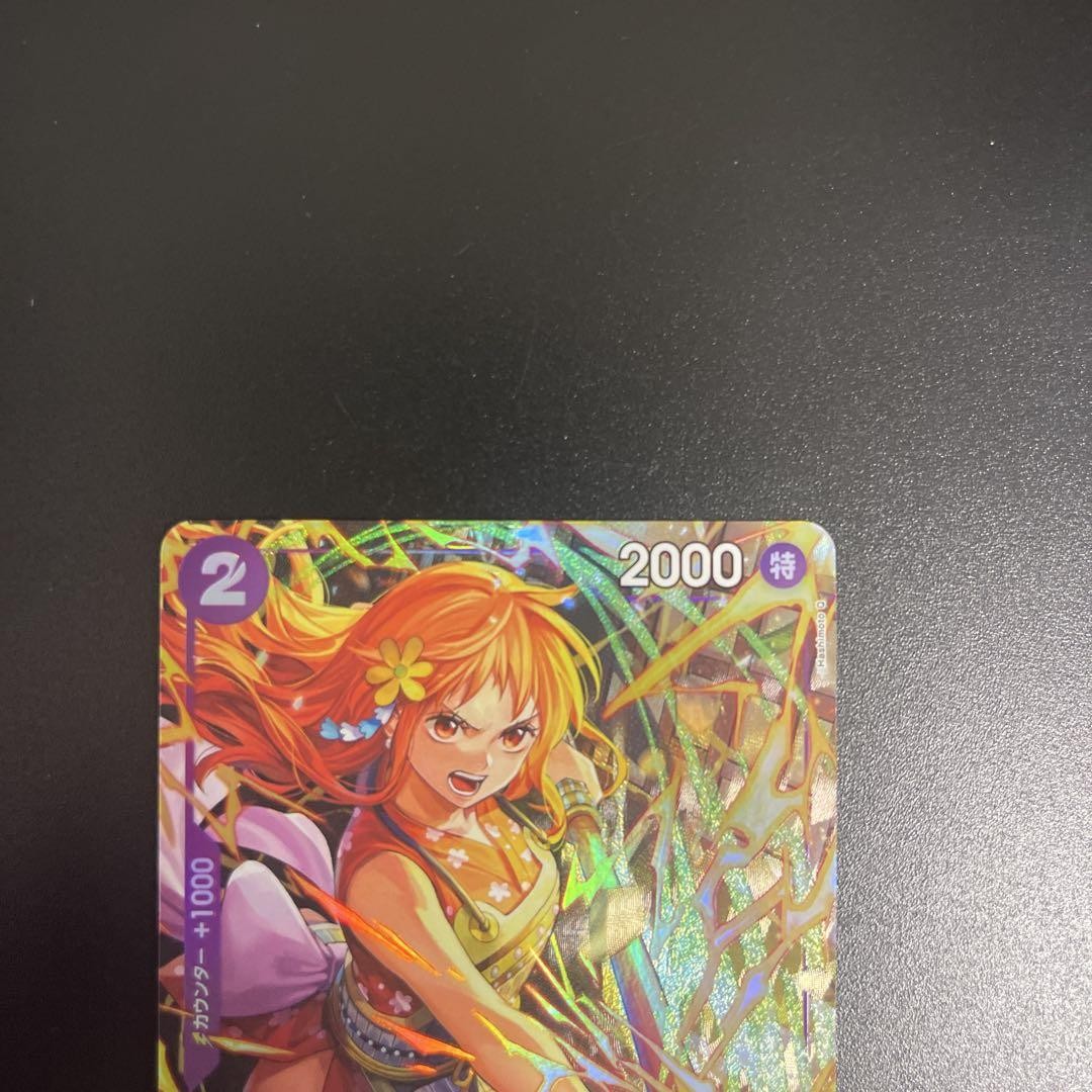7986053