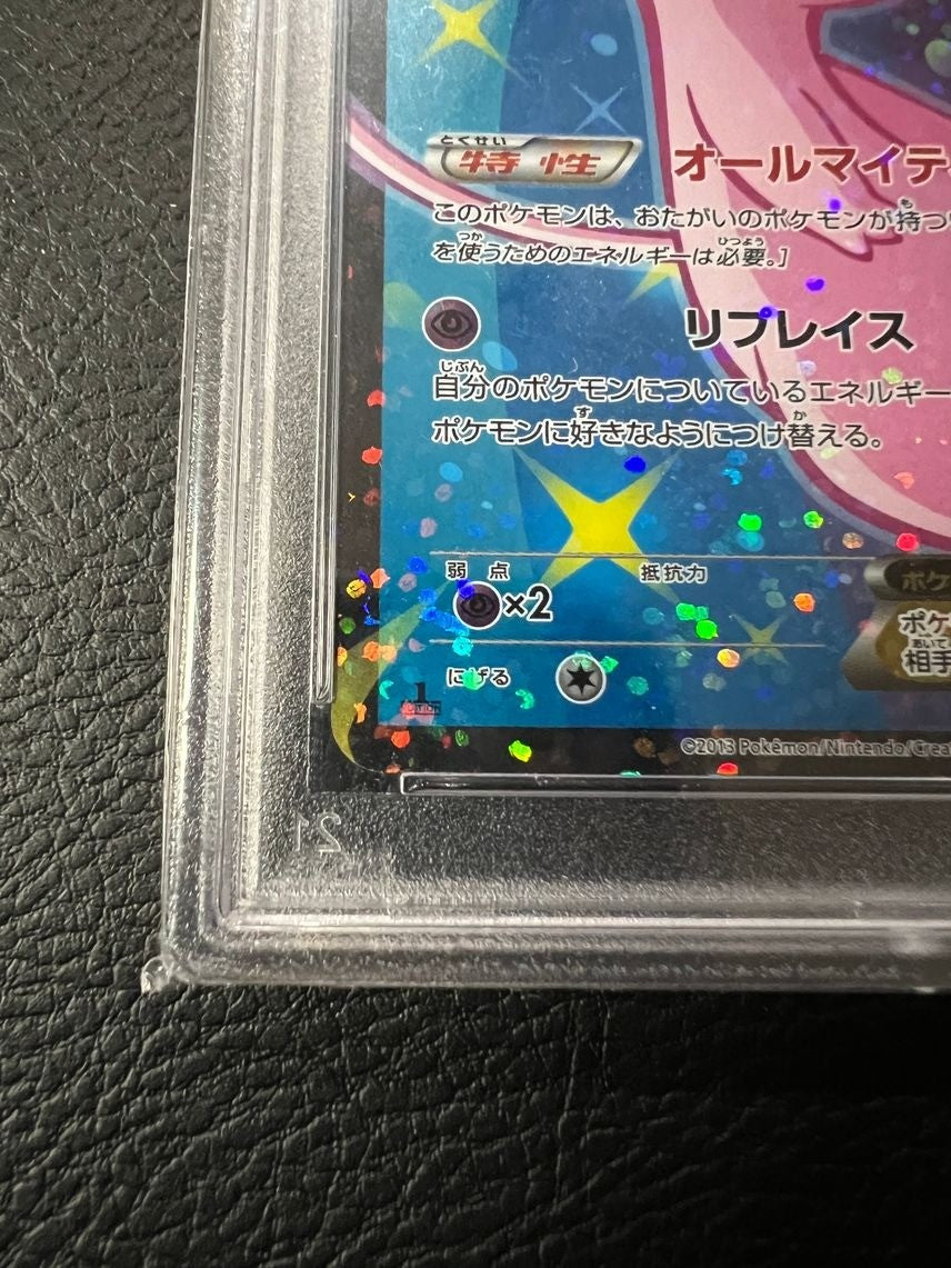 7982216