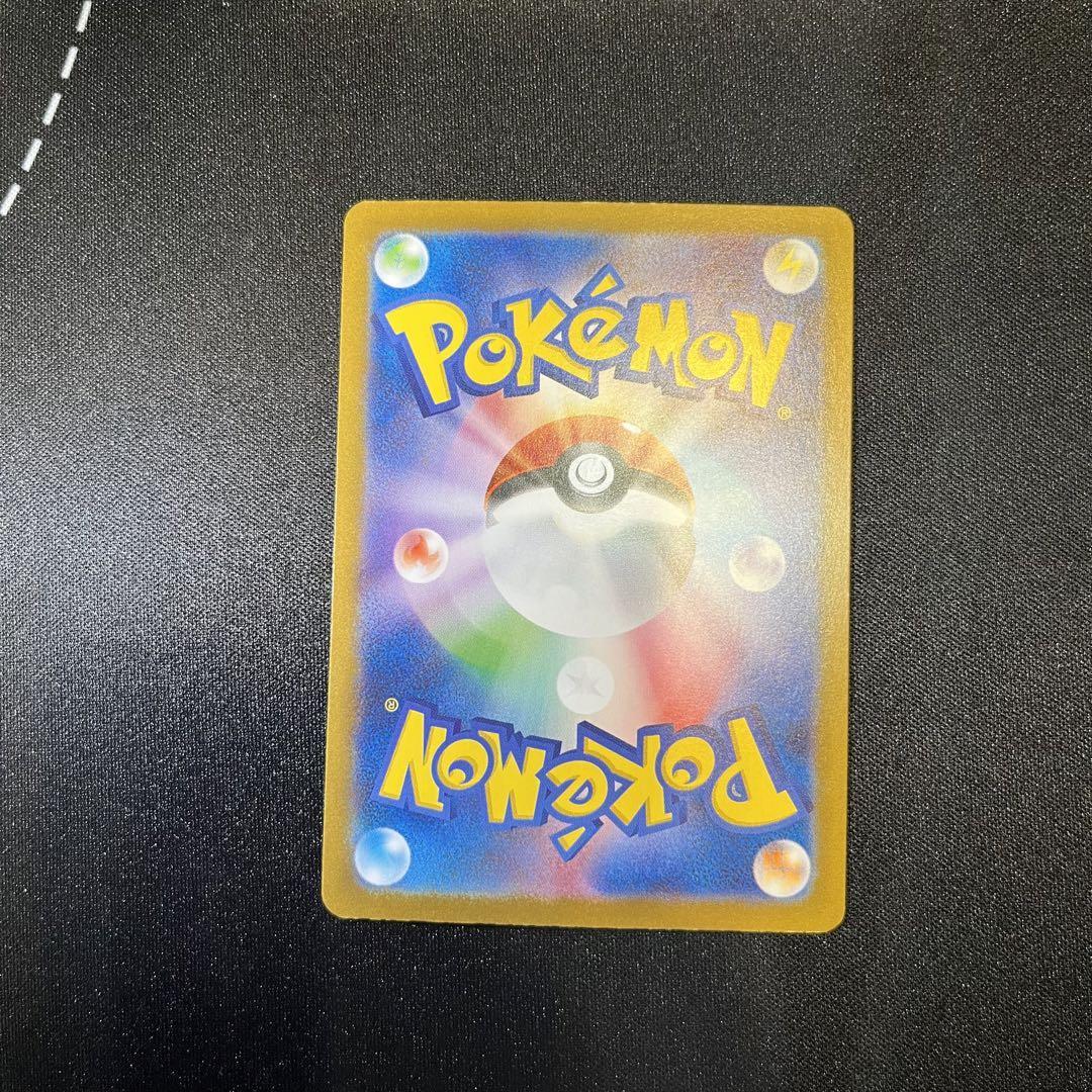 7988358