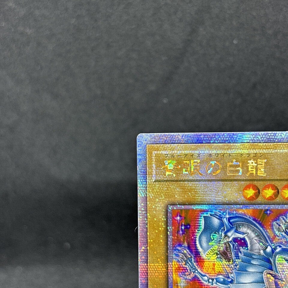 7981615