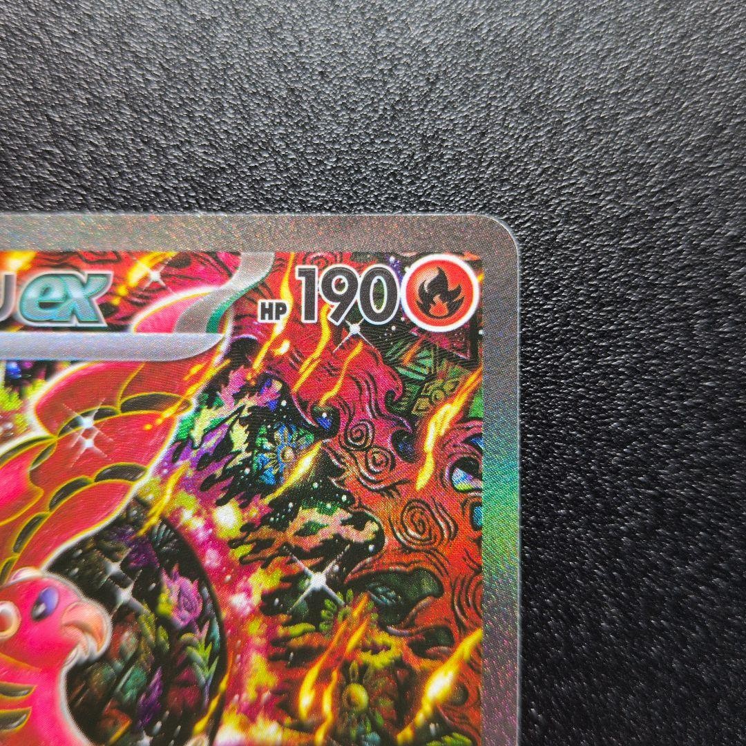 45861735
