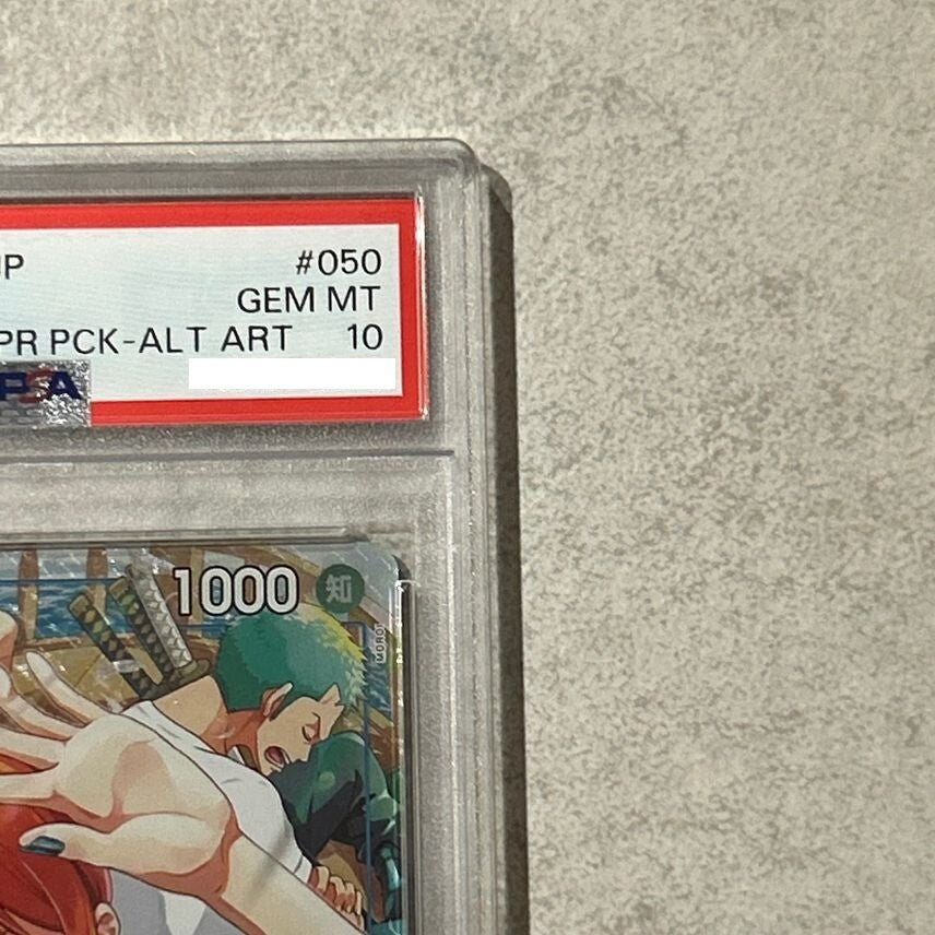 7982042