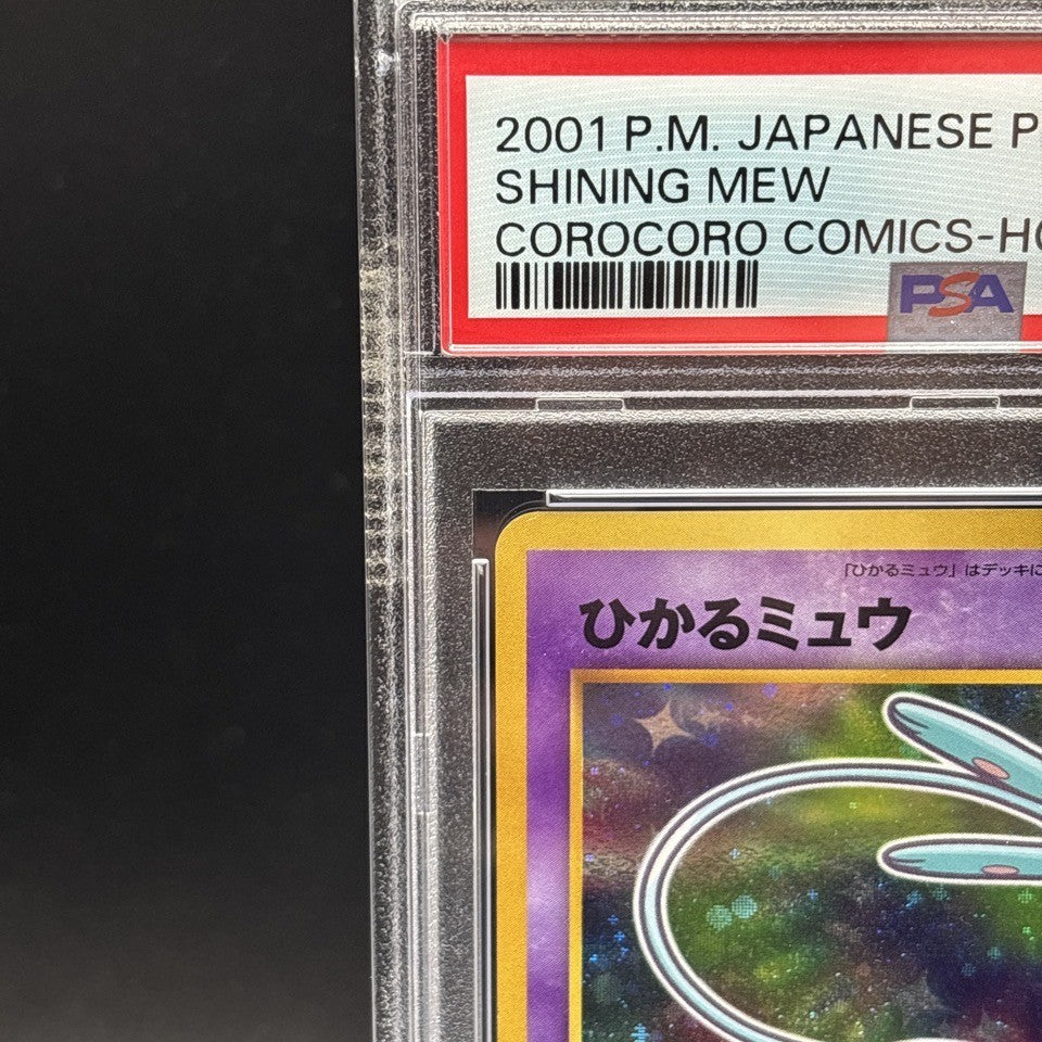 7985914