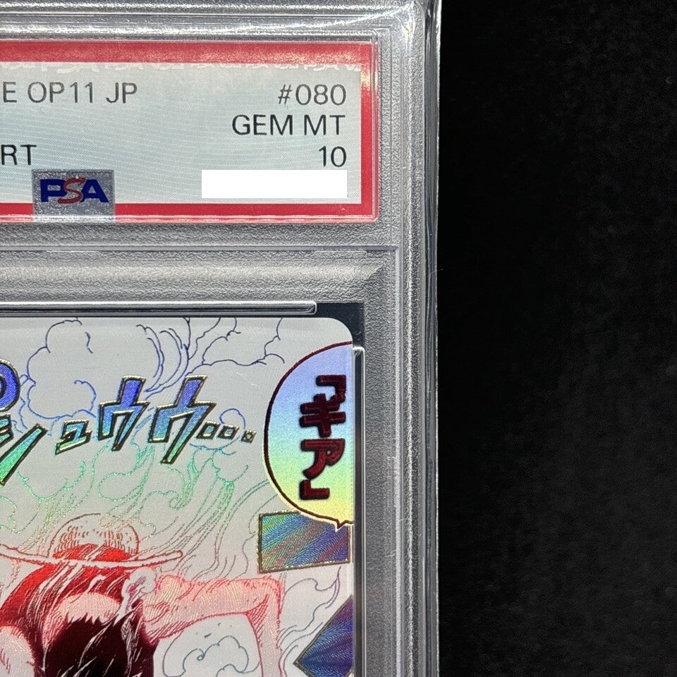 7981362