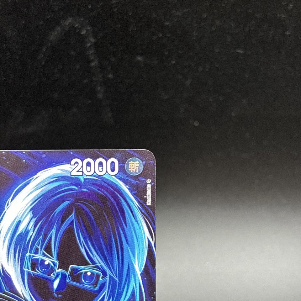 7988143