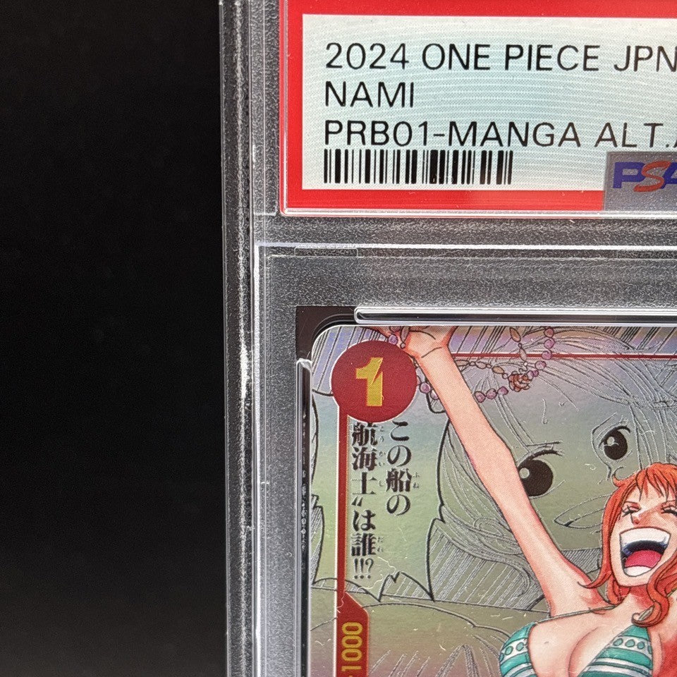 7987186