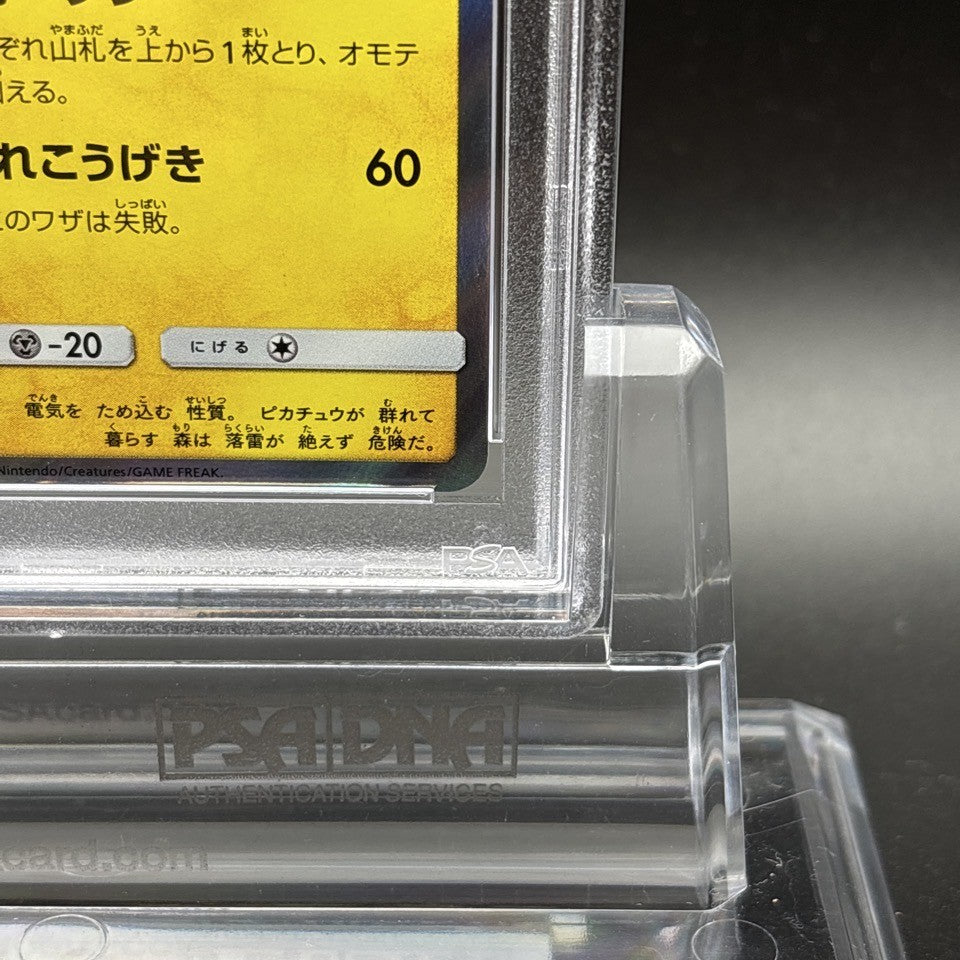 7981634