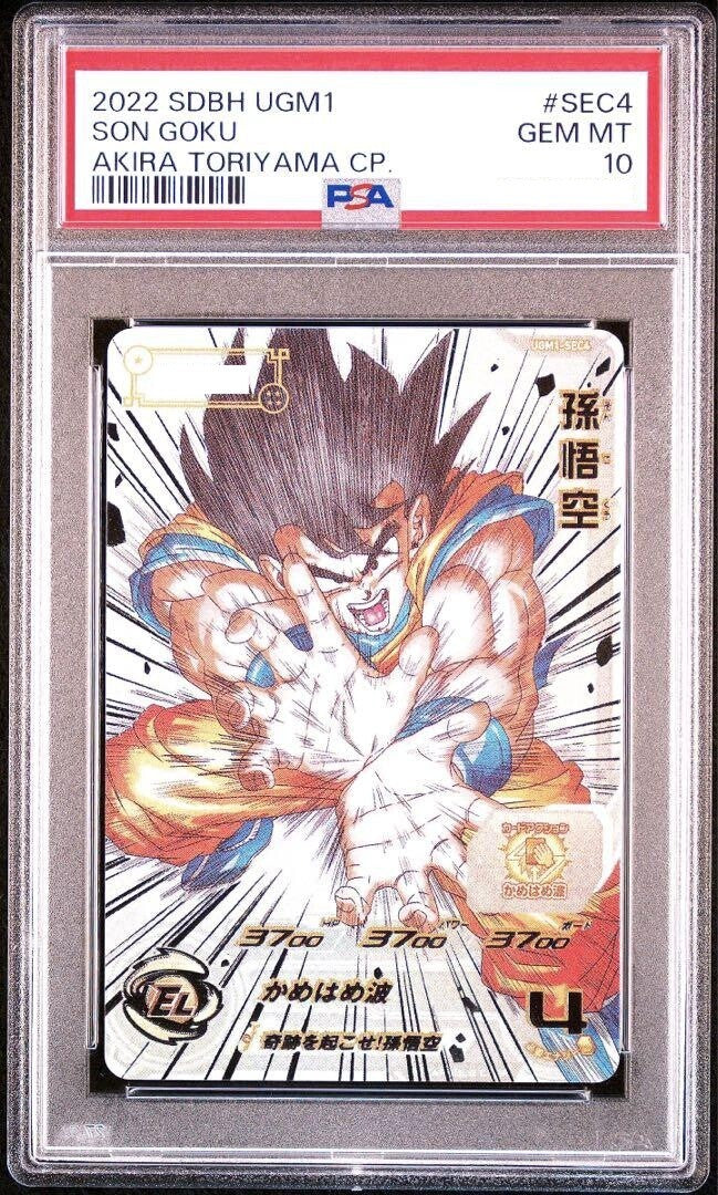 7986041