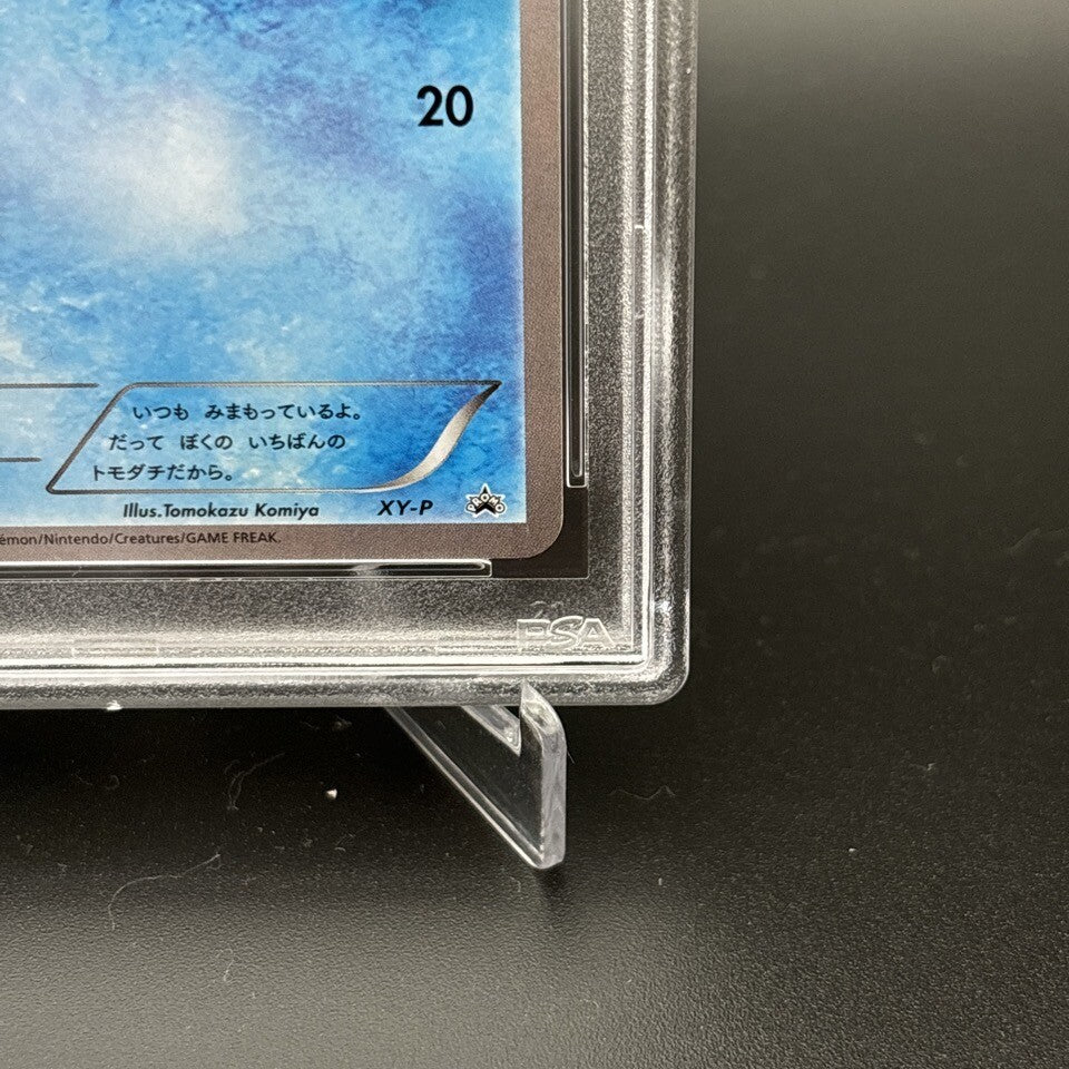 7982067