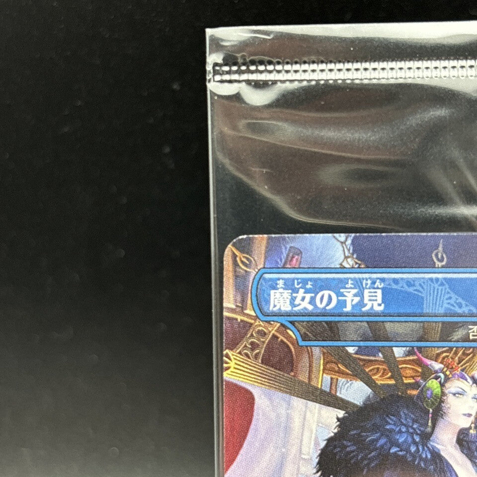 7982021