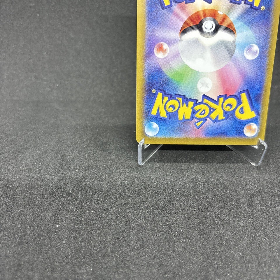 7986025