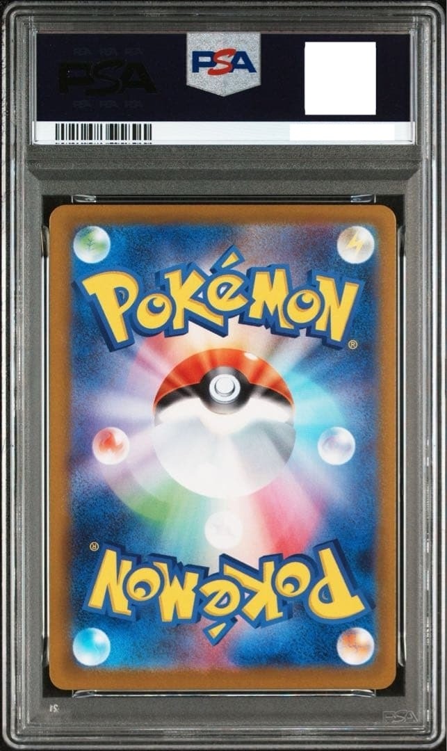 PSA 10 Pokemon Rocket's Mewtwo ex #043 M-P Champions 2026 Winner Japanese 20251
