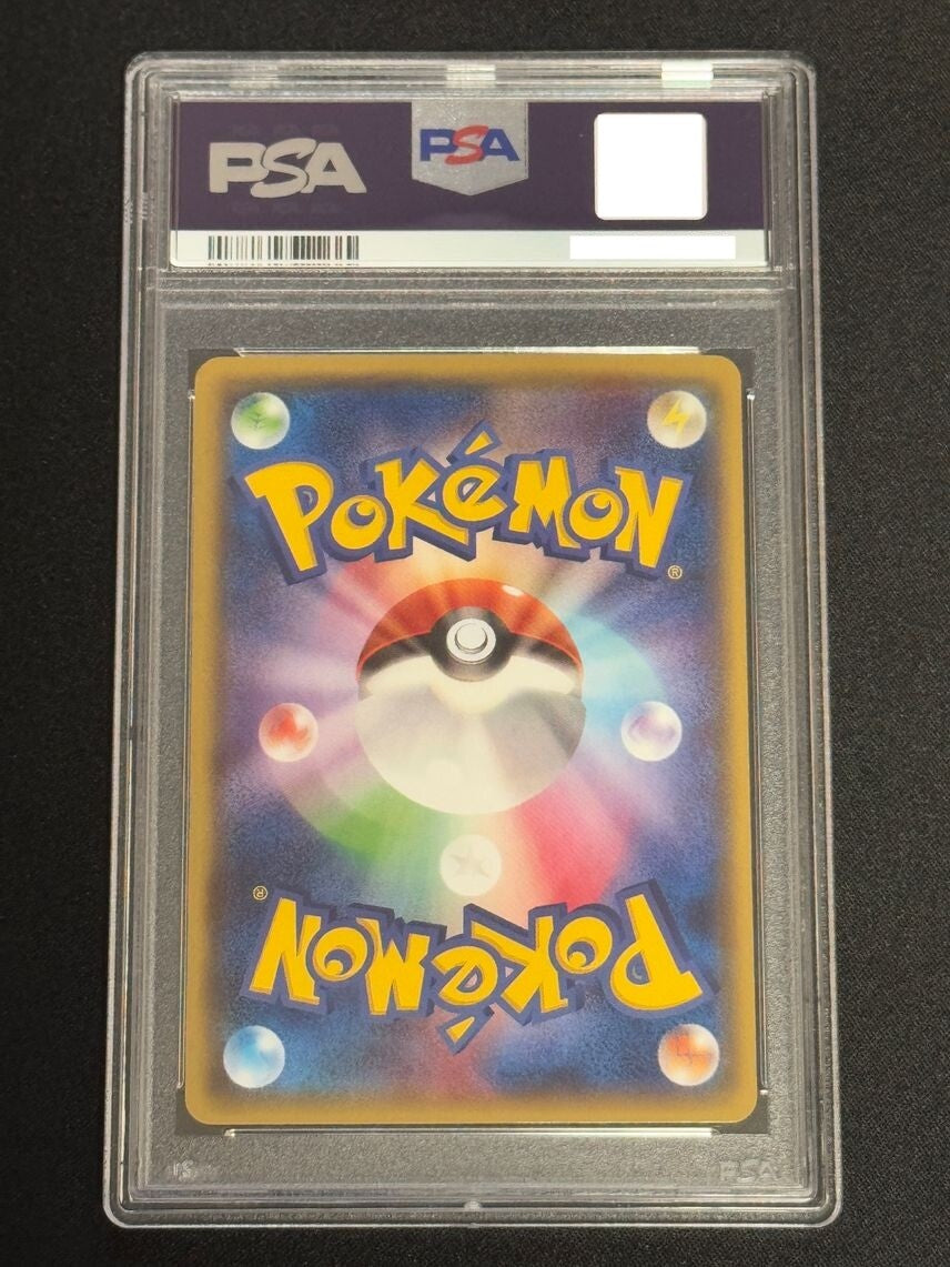7981771