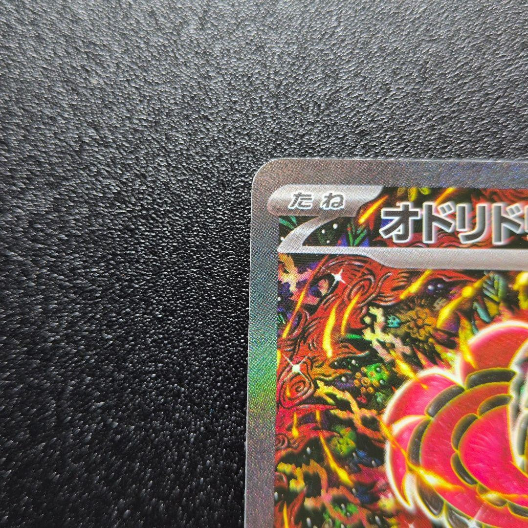 45861735