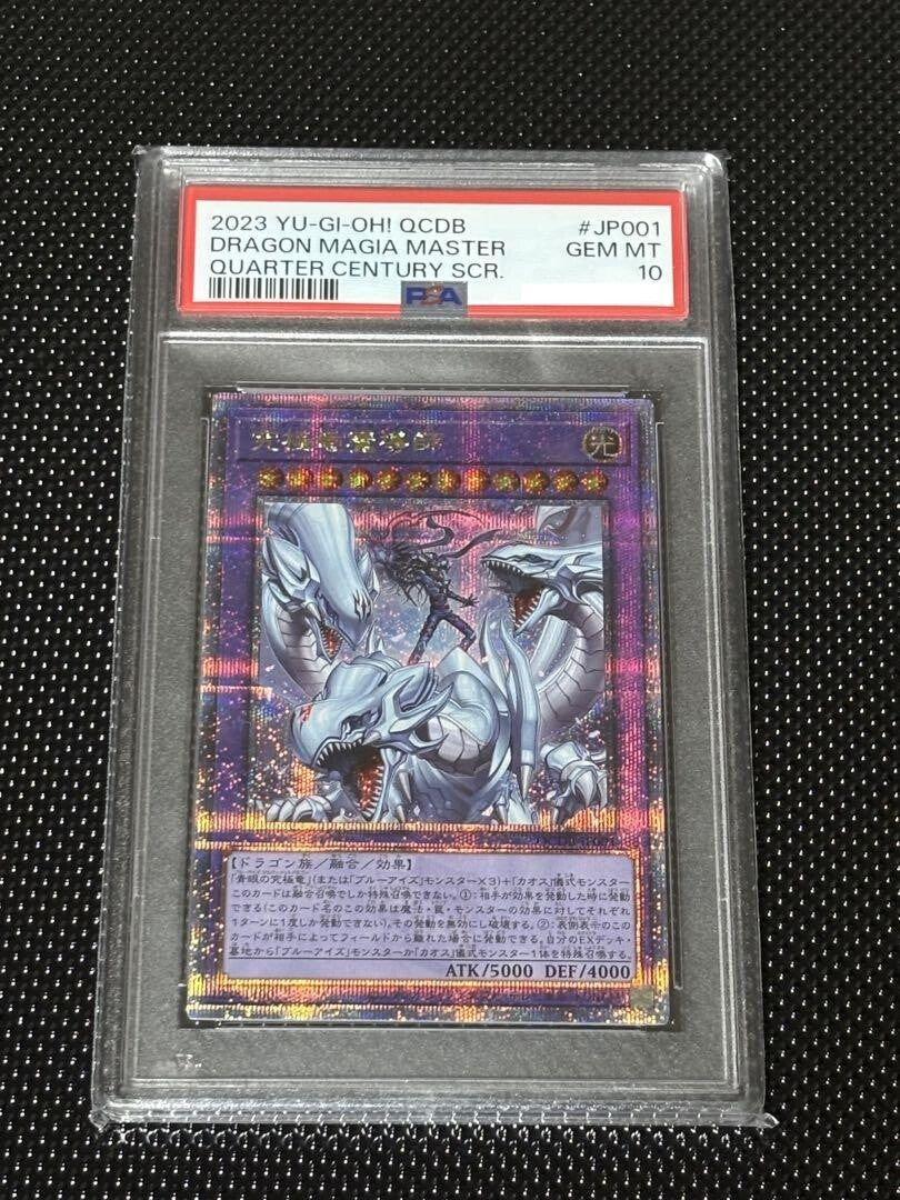 7981603