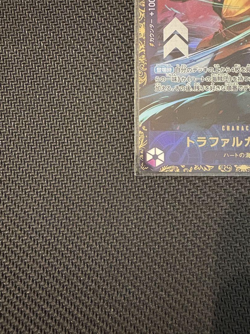 7981448