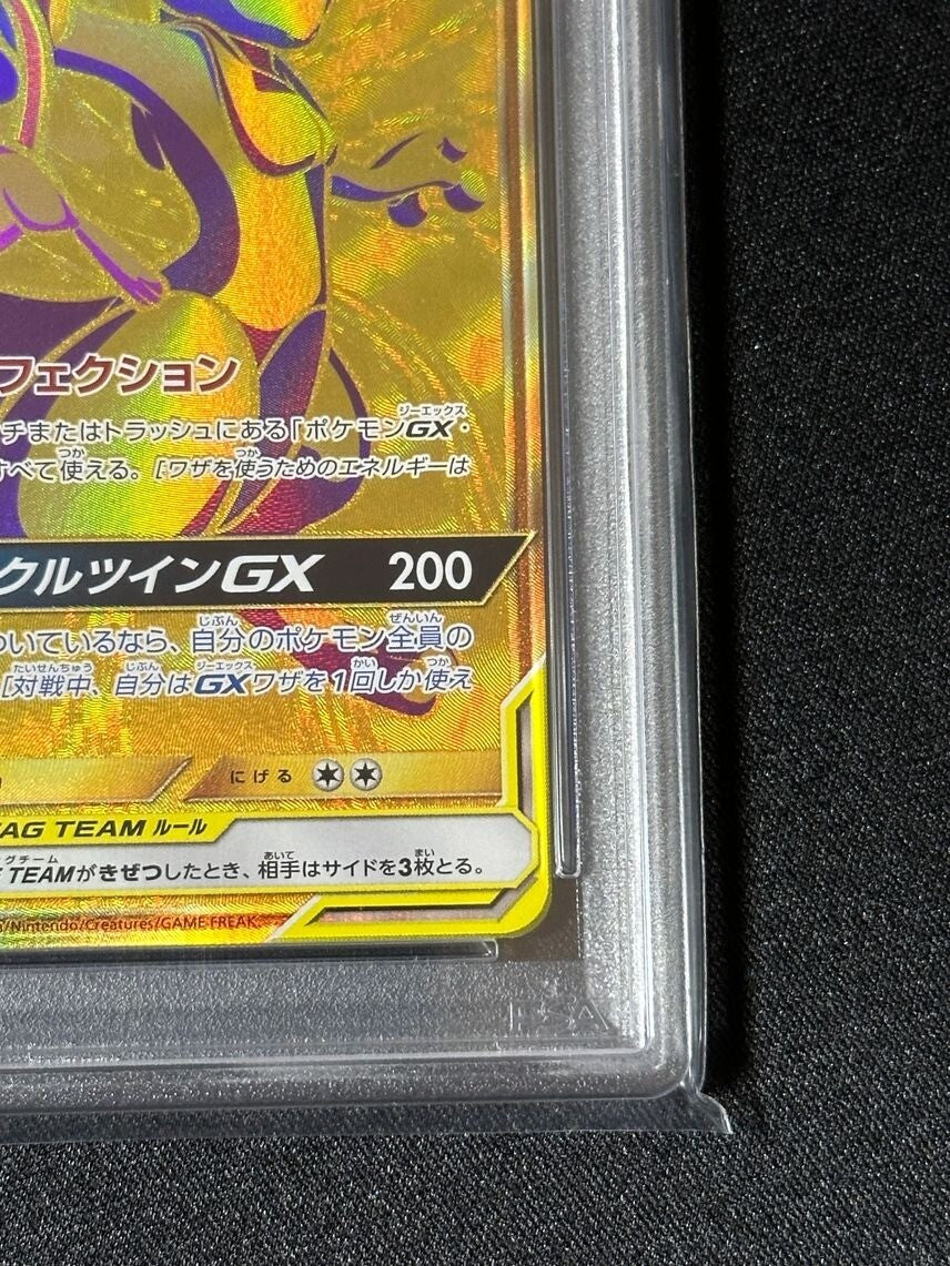 7982128