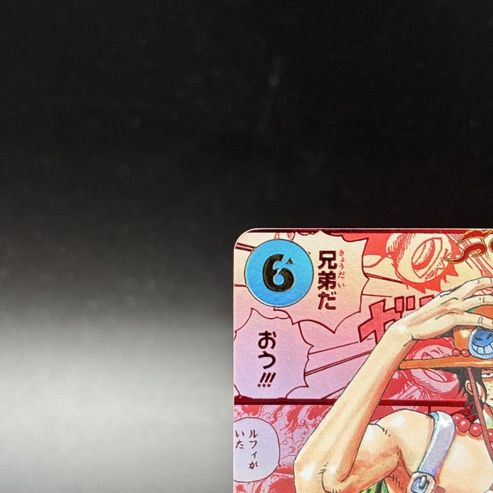45890671