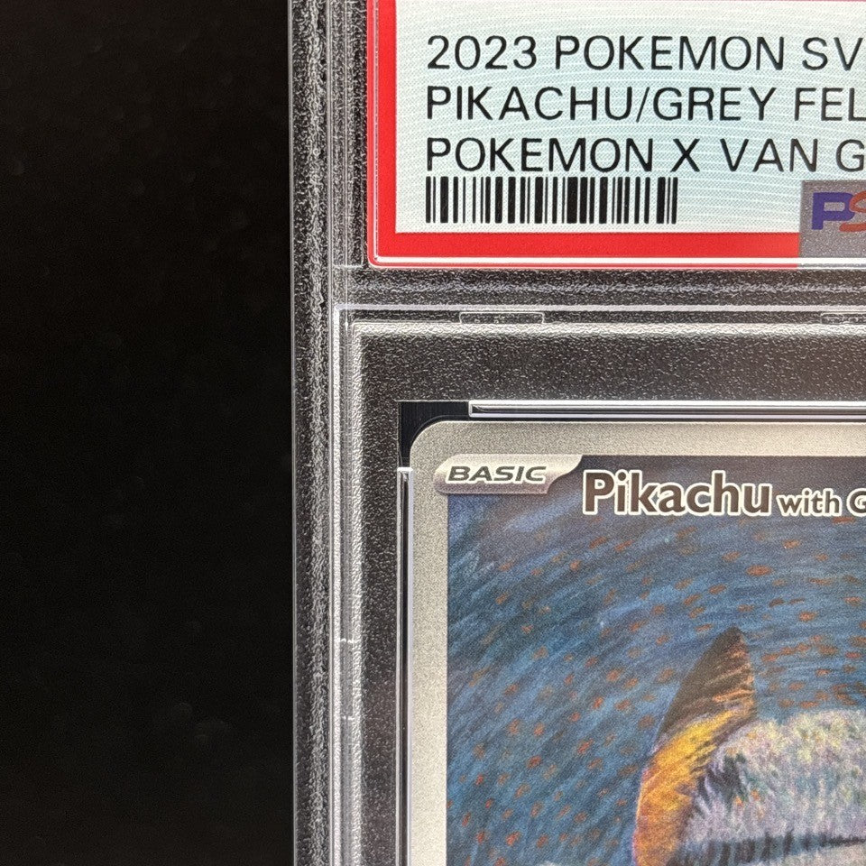 7981625