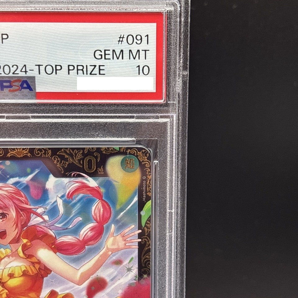 7980461