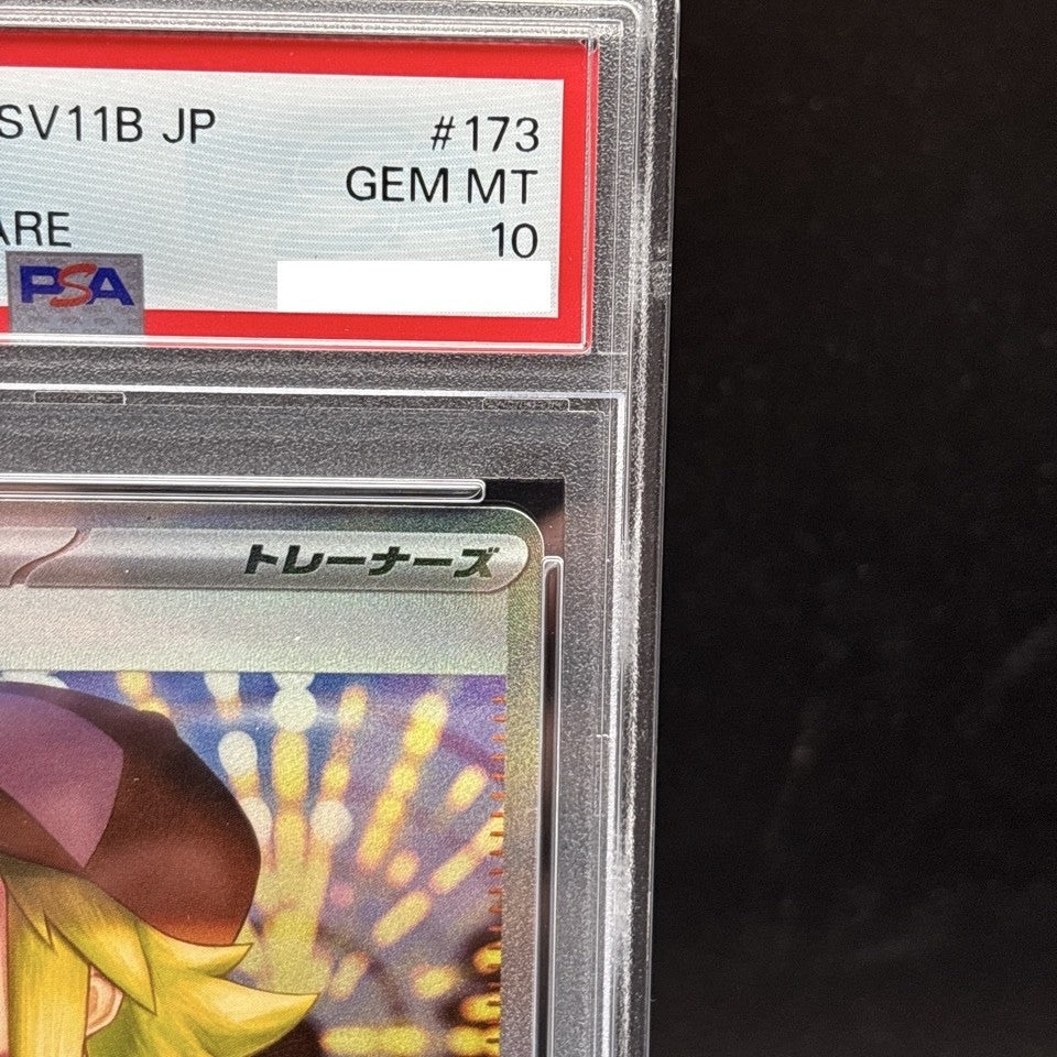 7986129