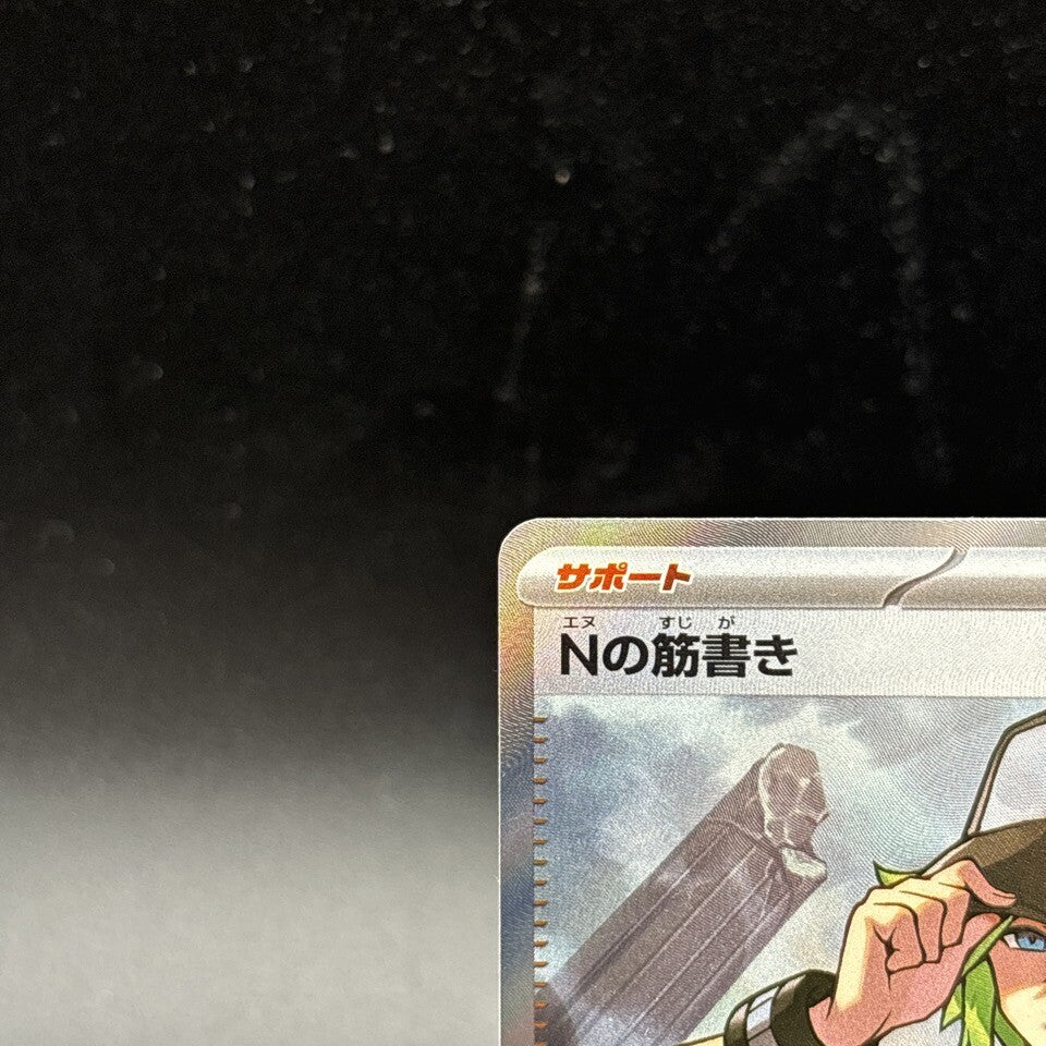 7980428