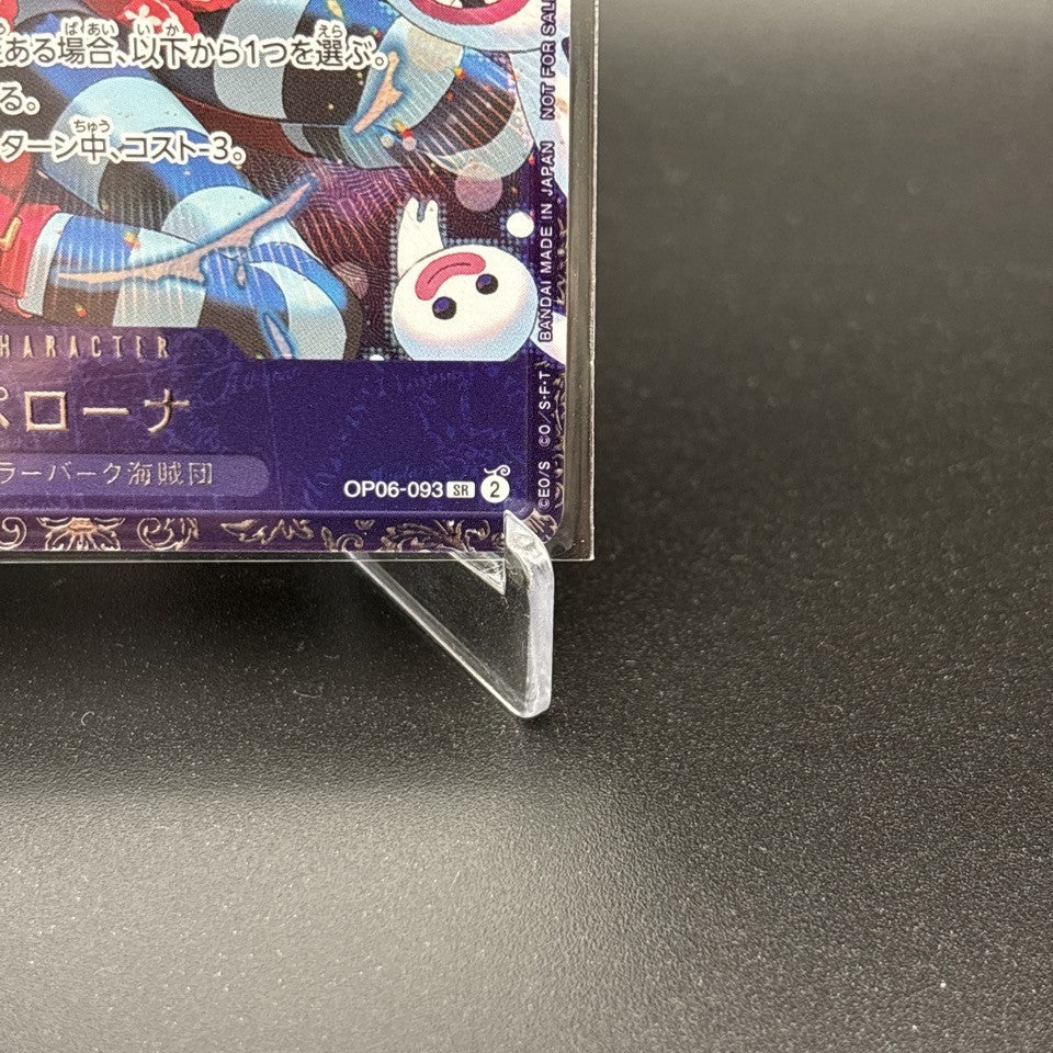 7980367