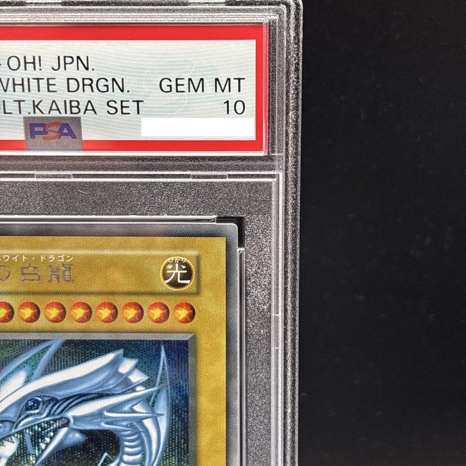 7981531