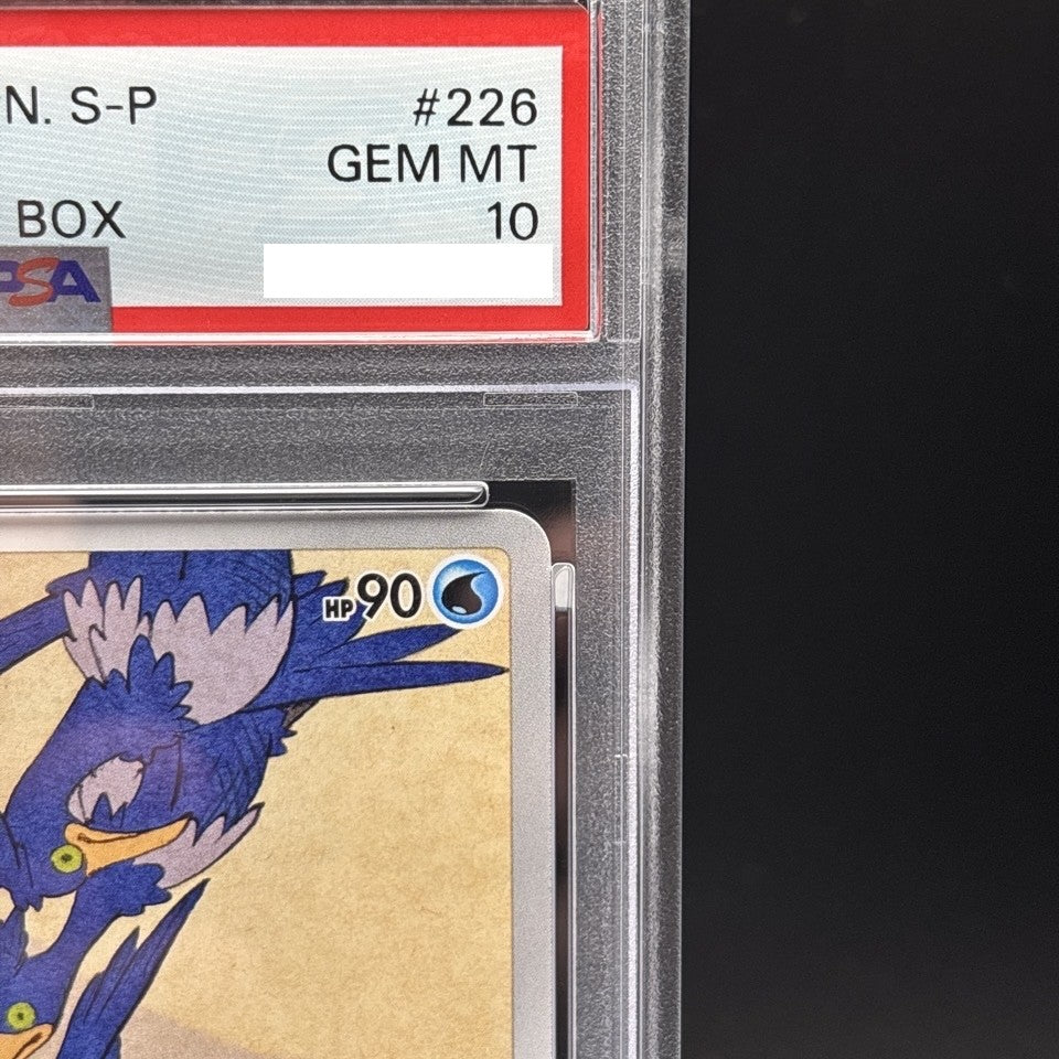 7988428