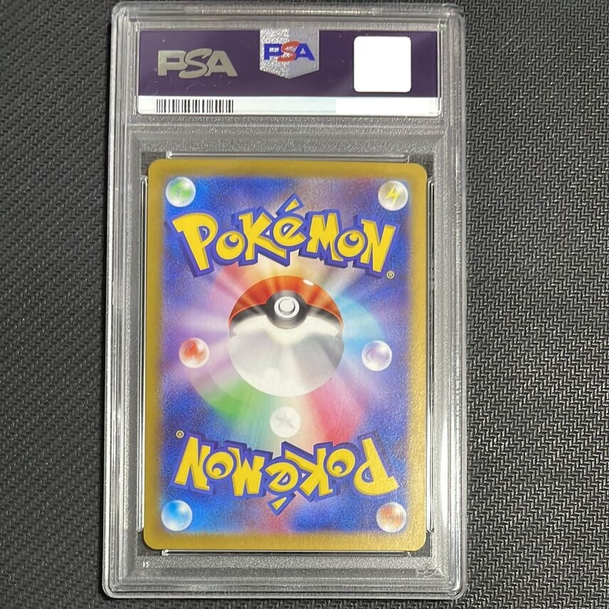 7985803