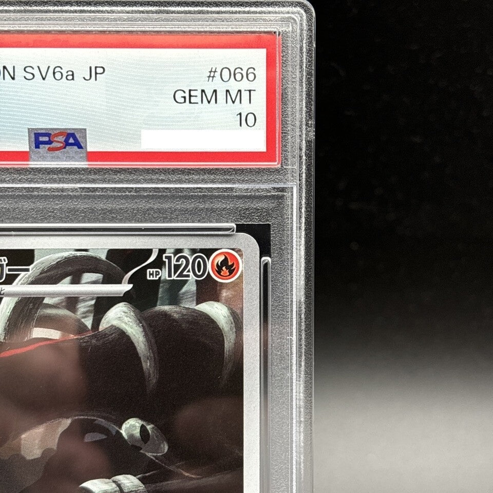 7981964