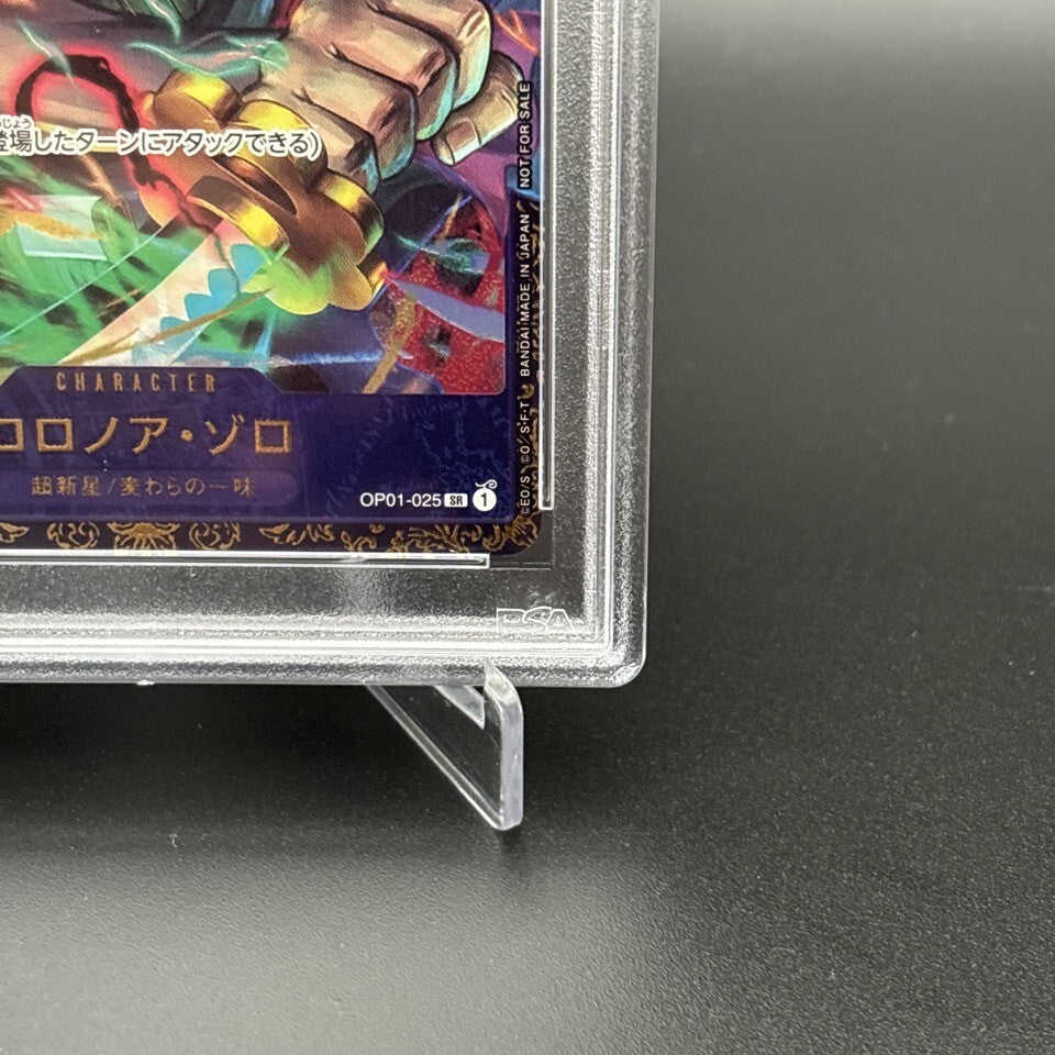 7982287