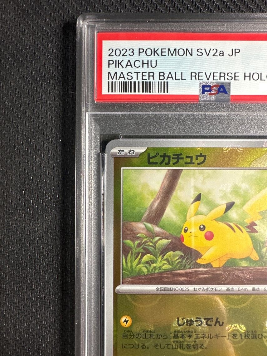 7982073