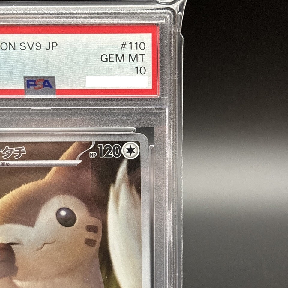 7981725