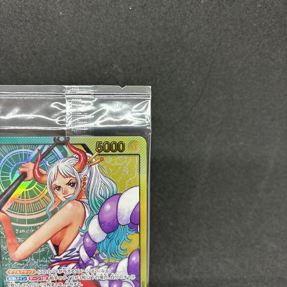 7986020