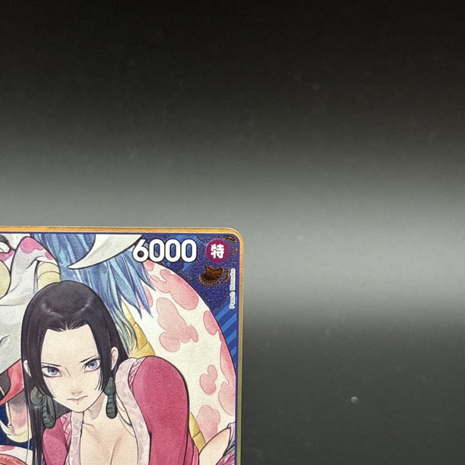 7981730