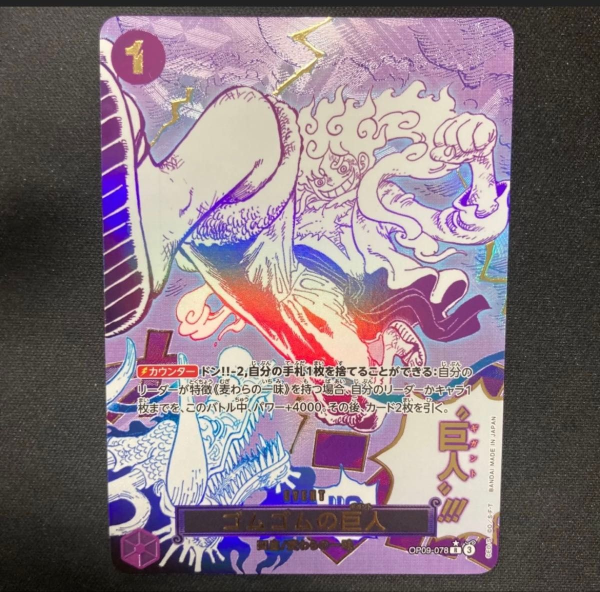 7986050