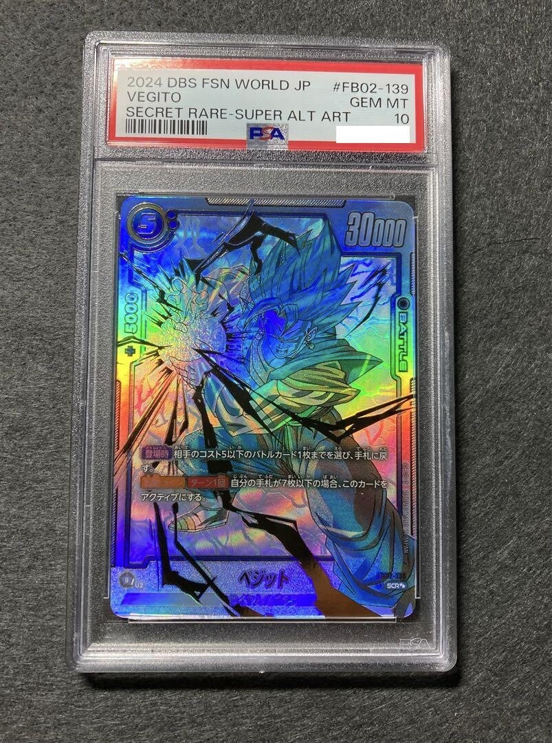 7988007